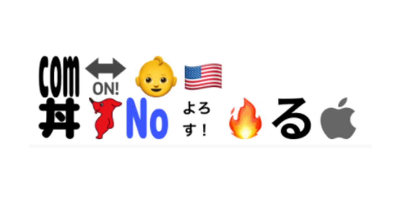 このslack絵文字なんの歌詞でしょうかクイズ 全5問 Megaya Note