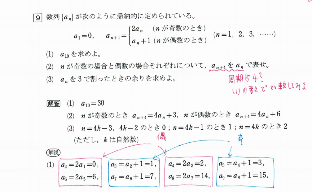 スクリーンショット (344)