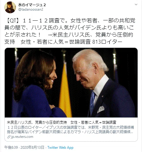 ハリス１
