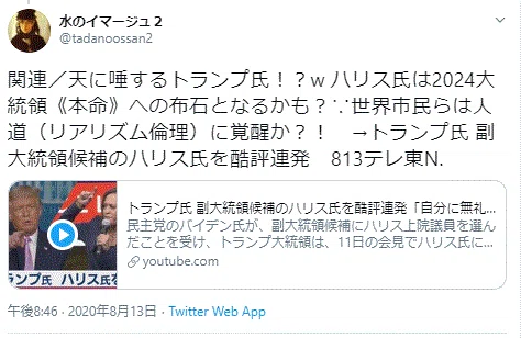 ハリス２