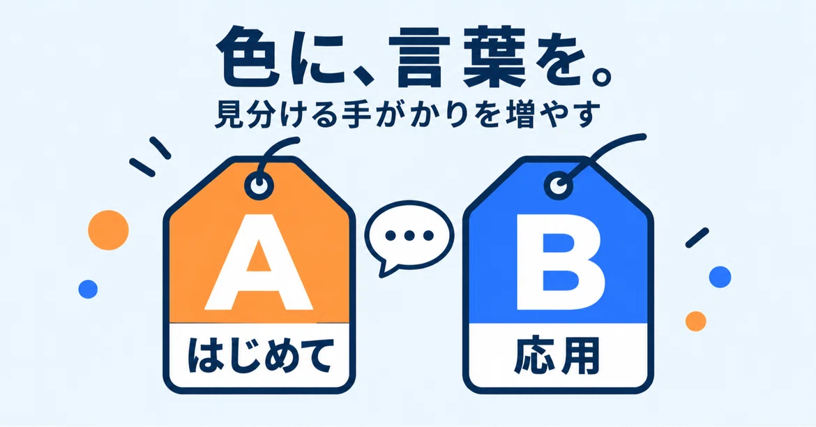 Can you convey it with 