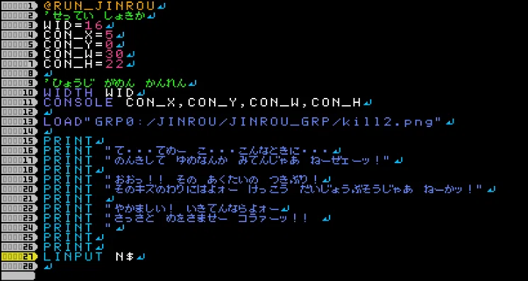 画像5