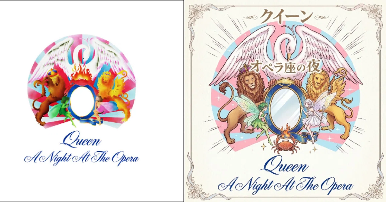 Queen's Way of Walking: A Night At The Opera｜気楽