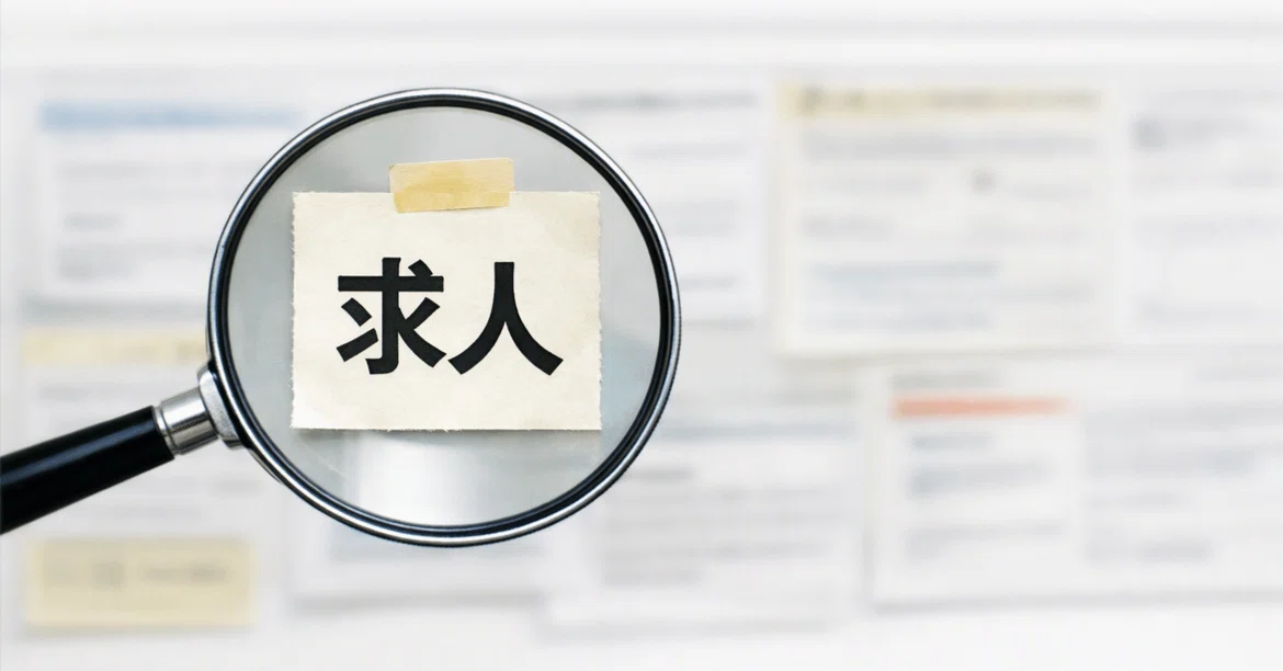 [With Template] Rewriting Job Postings That Get No Applicants | NG ...