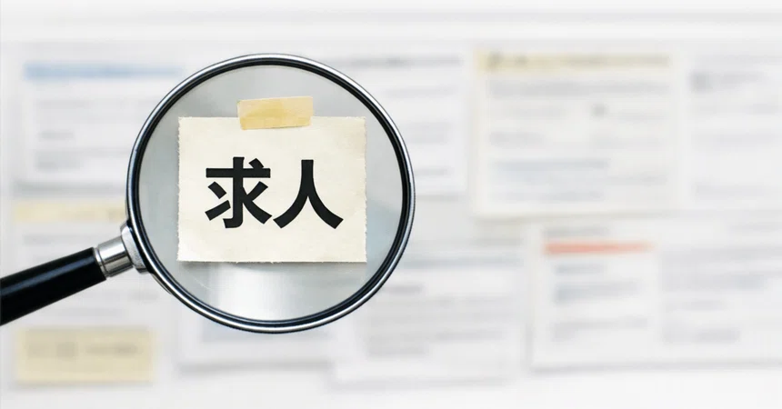 [With Template] Rewriting Job Postings That Get No Applicants | NG ...