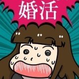 U-ユウ-@婚活漫画・婚活コラム