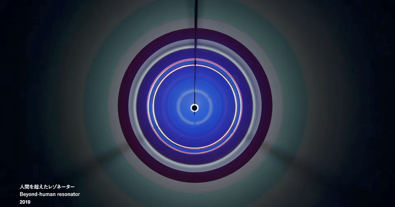 オラファー エリアソンな夏 映画と大規模展覧会 えんぴつ note