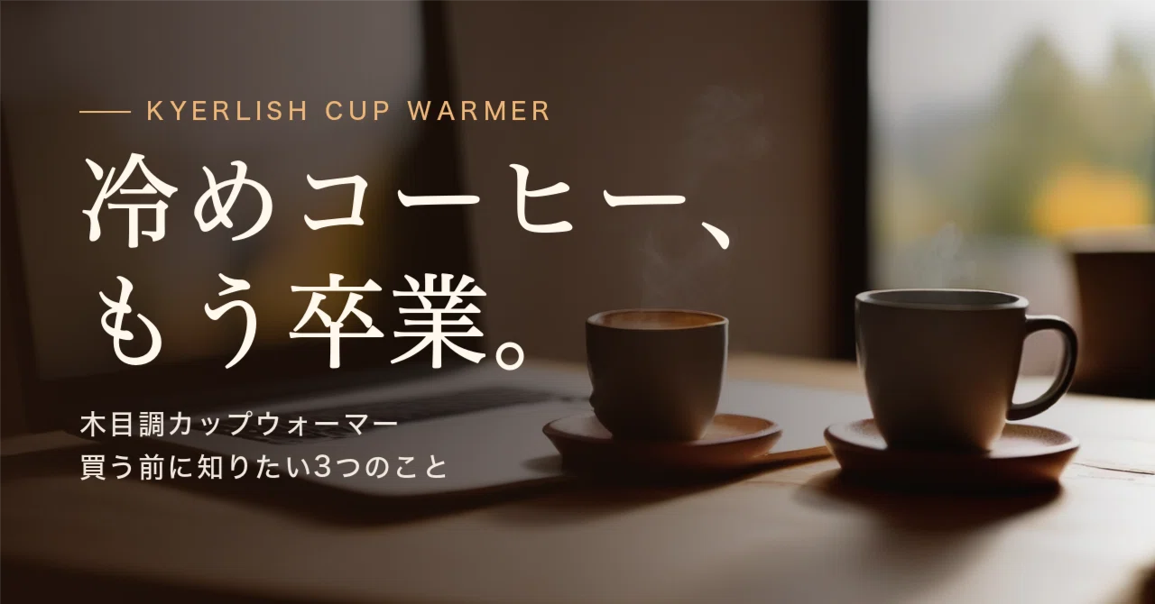 Is the Kyerlish Wood-Grain Cup Warmer Worth Buying? 3 Things People Who ...