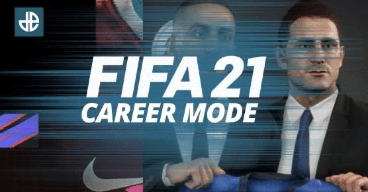 Fifa21 キャリア