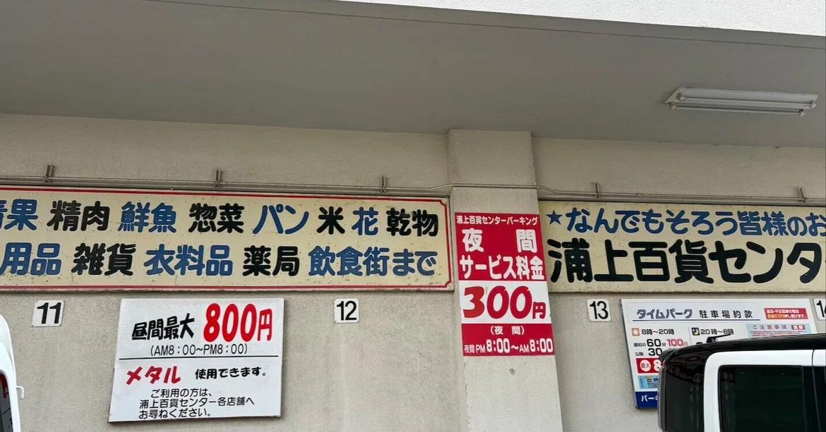 After all, who is this 'average citizen' anyway? (Self-introduction)｜そこ ...