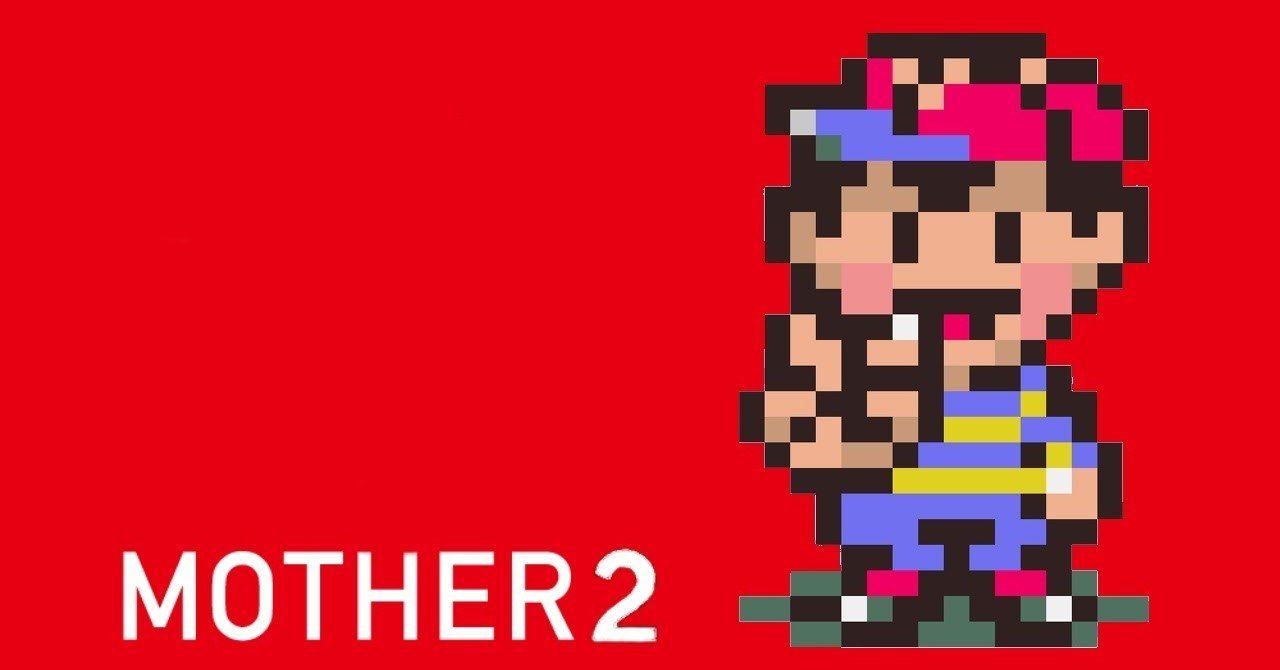Mother2の思い出 Mr Azuki1112 Note