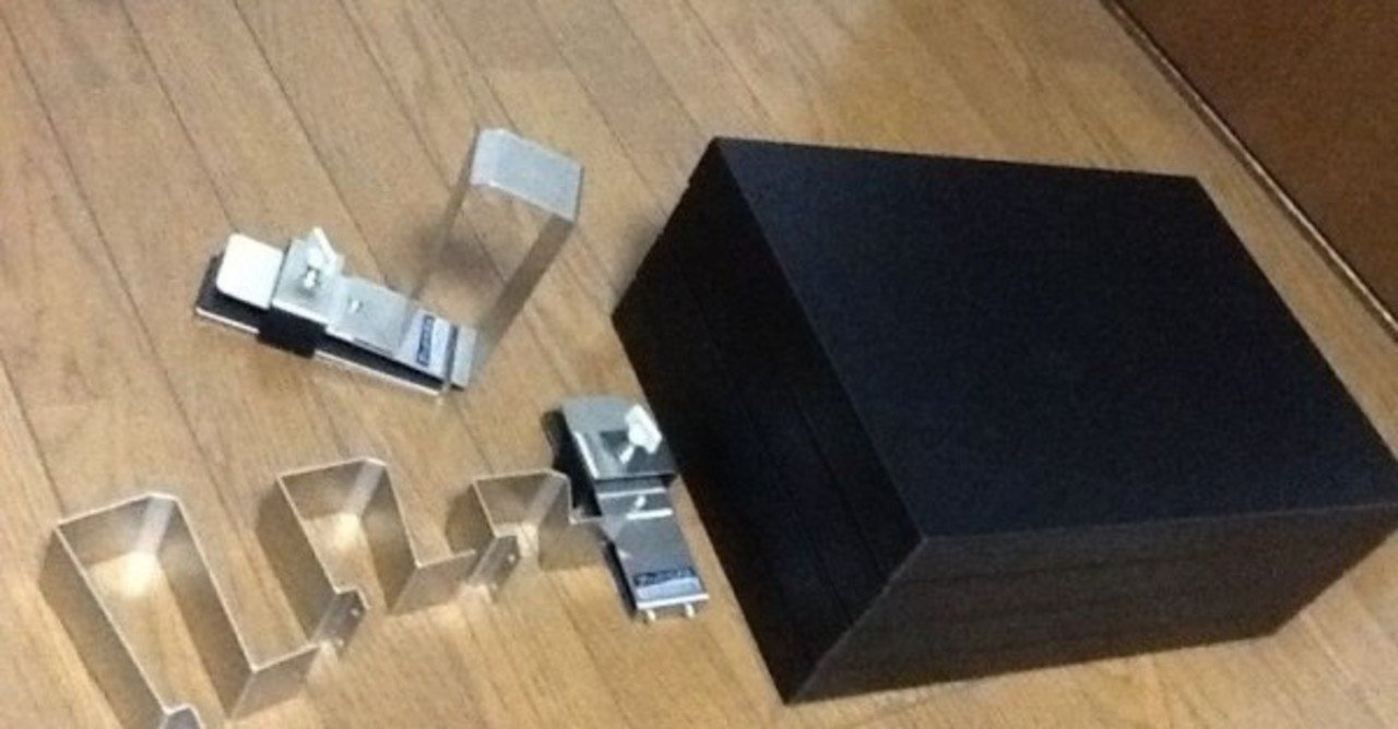 フィットペダルとフィットボード♪補助ペダル奮闘記｜みゆきGlueck