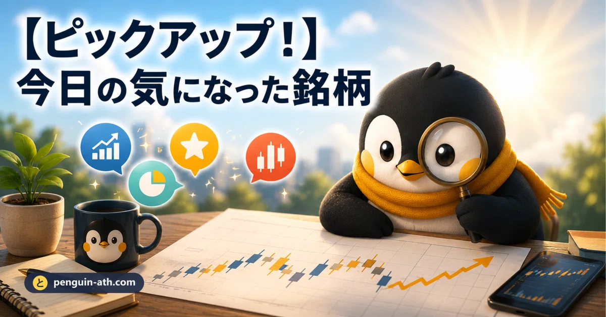Nikkei Average records its 3rd largest drop. A large-cap stock that hit ...