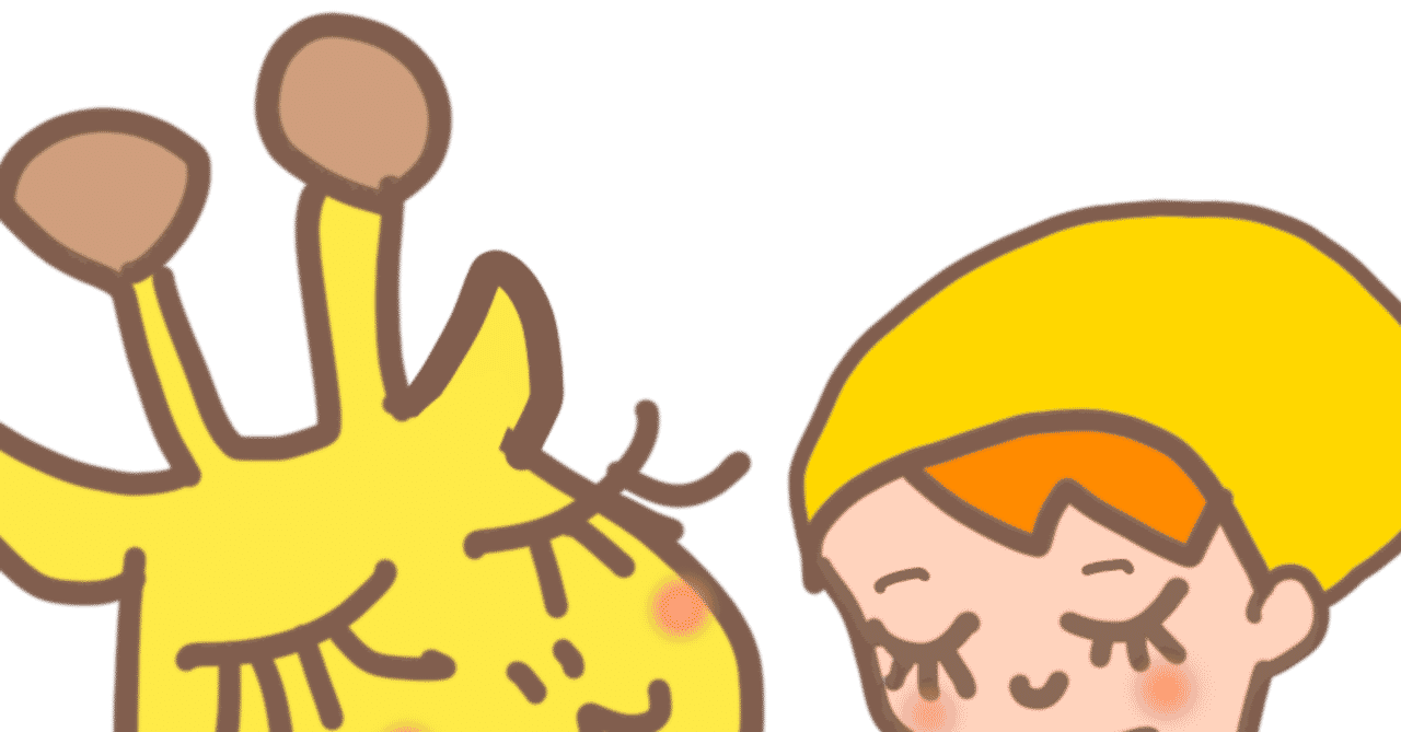 空とぶかばんの仲間たち の新着タグ記事一覧 Note つくる つながる とどける