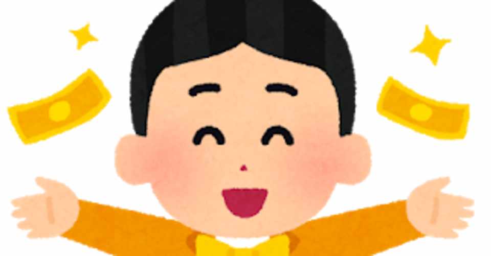 お金のことは勉強しないとわからない ぽちひ Note