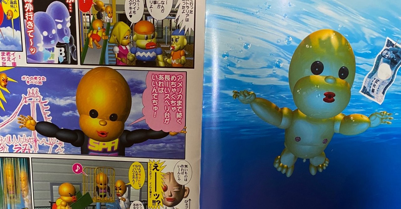 みんなのトニオちゃん の新着タグ記事一覧 Note つくる つながる とどける みんなのトニオちゃん の新着タグ記事一覧 Note つくる つながる とどける