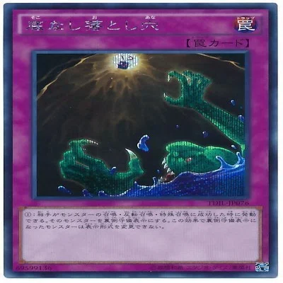 エアプが適当に【蟲惑魔】を語る｜カカト