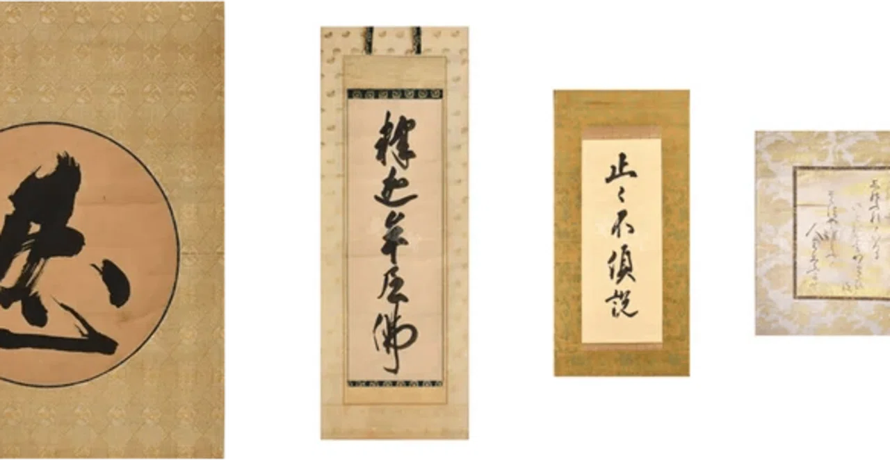 2005年・拙『目指せ！！ 平成の女蜀山人！』初期の記事を一稿復元します｜seesaa 齋藤杏花 (さいとうあんな) の BLOG 評価用 note