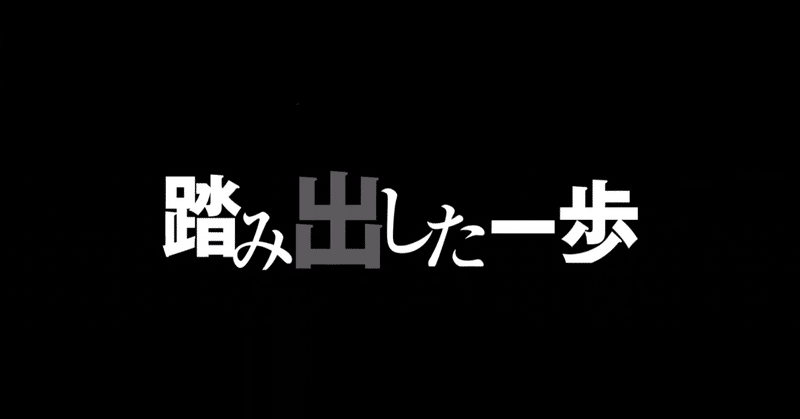 リゼロ 30話 踏み出した一歩 感想 ネタバレ Max 神アニメ研究家 道楽舎 Note