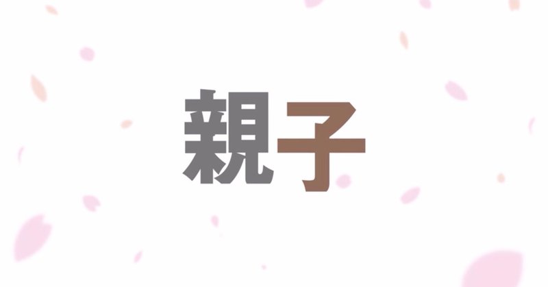 リゼロ 29話 親子 感想 ネタバレ Max 神アニメ研究家 道楽舎 Note
