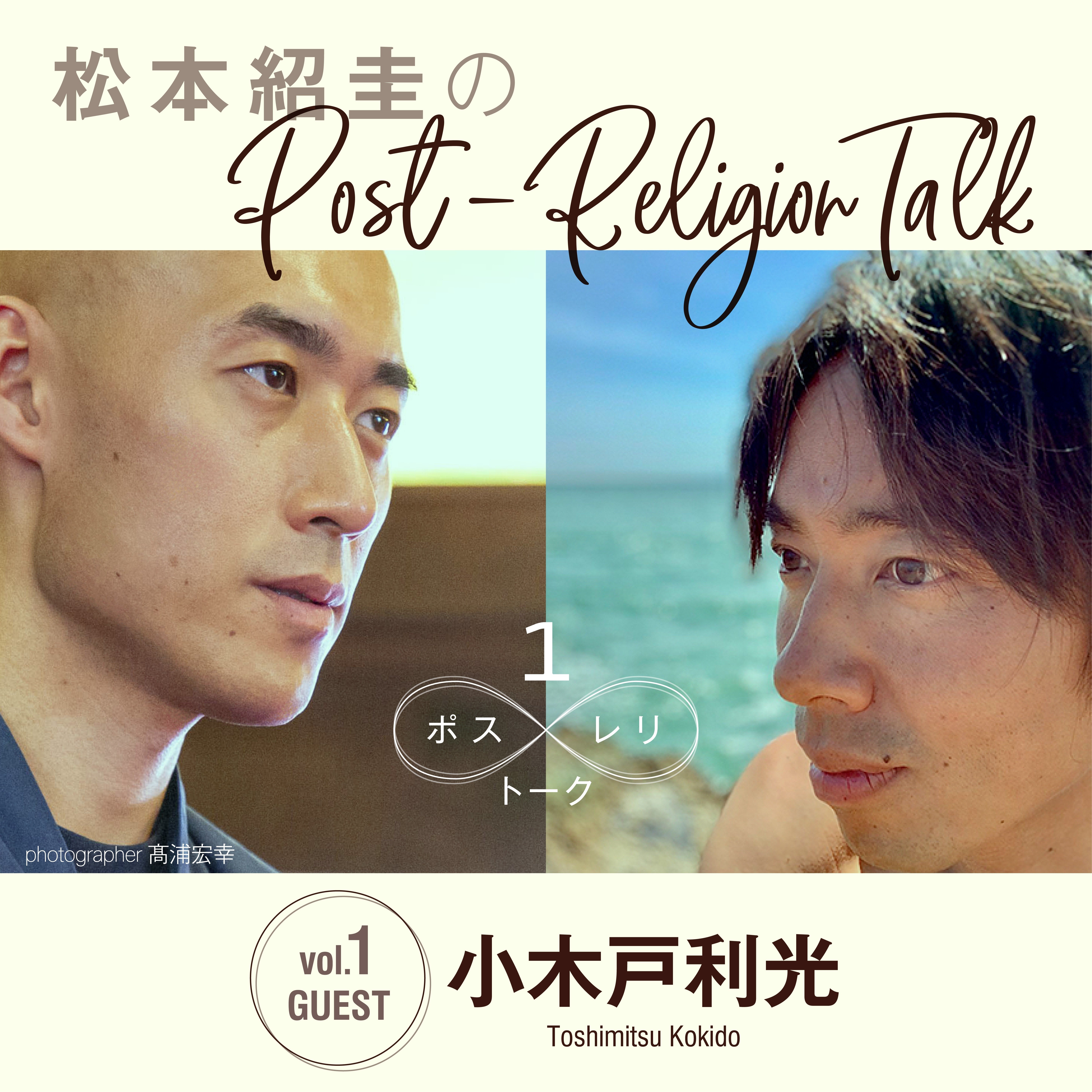 ゴールデンシトリン　小木戸利光さん 7a72e4c59c59b4537a68e71356559e