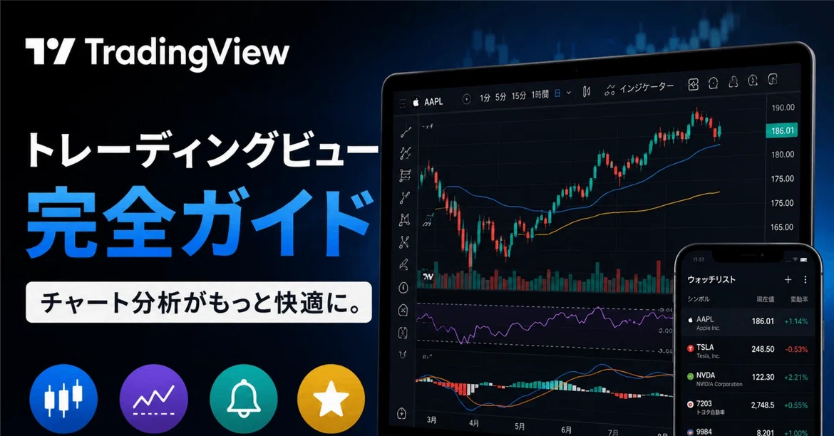 📏 Where to Place Your Stop-Loss Line | 3 Ways to Decide and Choose｜まくりあ ...