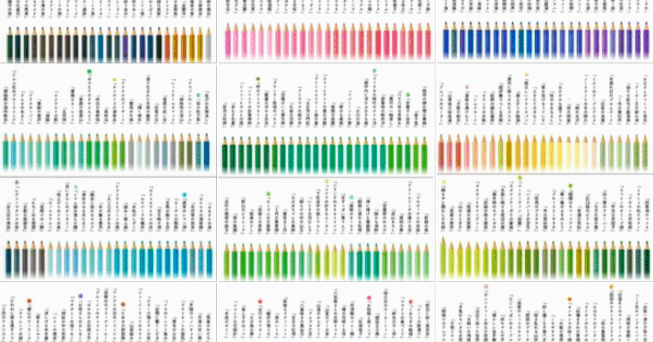 500色の色鉛筆☆フェリシモエンタメ/ホビー