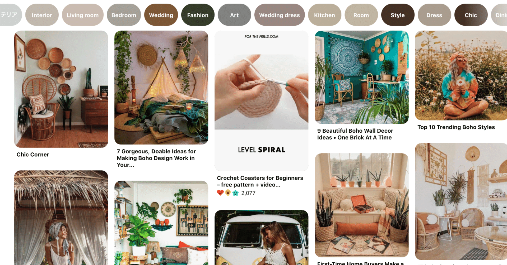 アラビアン インテリアのお手本探しに役立つ検索キーワード 日本の賃貸に馴染む編 はぴび ナイルの水を飲んだから Note