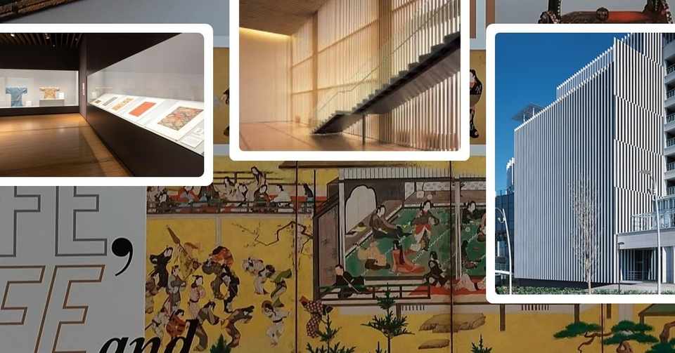 サントリー美術館を巡って 東京都 港区赤坂 ニシノユキコ Note