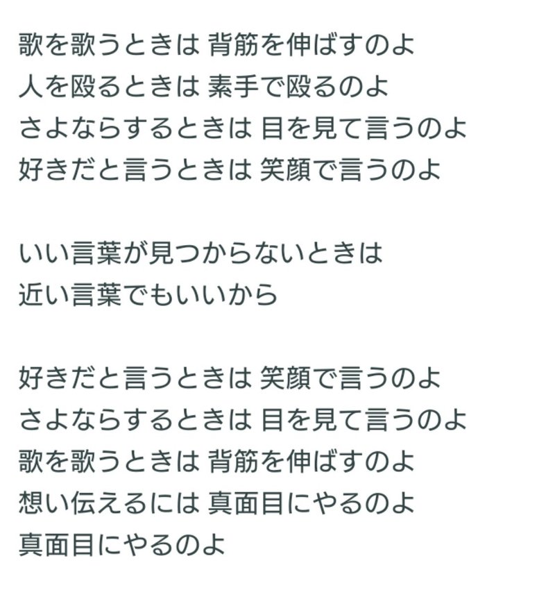 星野源の曲でイメソンを考えたい 関ジャニ 編 とうふ Note