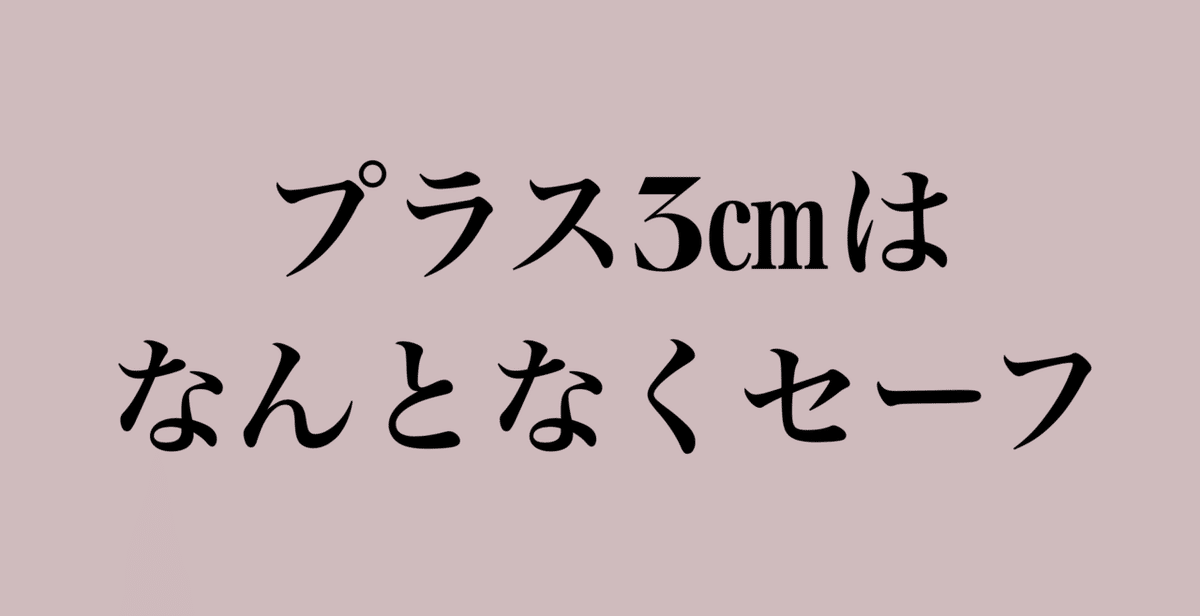 スクリーンショット 2020-08-13 23.54.56