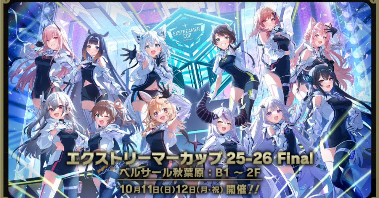 エクストリーマーカップ25-26 お疲れ様でした！！！！｜ノコちゃん