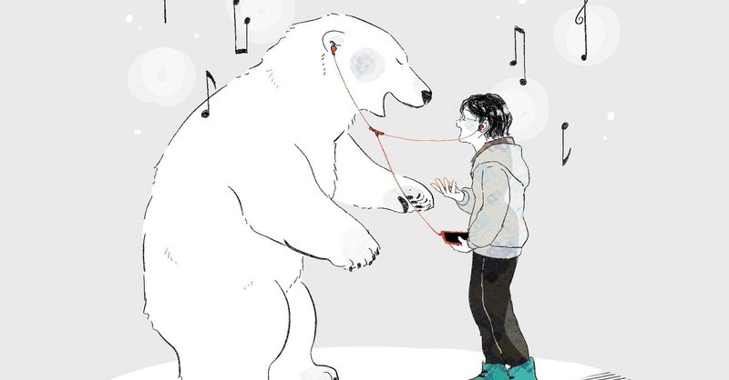 体感五万年ぶりに歌い倒した話と黒クマの本日のカラオケプレイリスト 黒い白クマ Note 体感五万年ぶりに歌い倒した話と黒クマの本日のカラオケプレイリスト 黒い白クマ Note