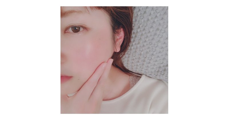 毛穴の角栓 頬にはないものとせよ 青山つかさ 大人の 赤ちゃん肌 美容家 Note