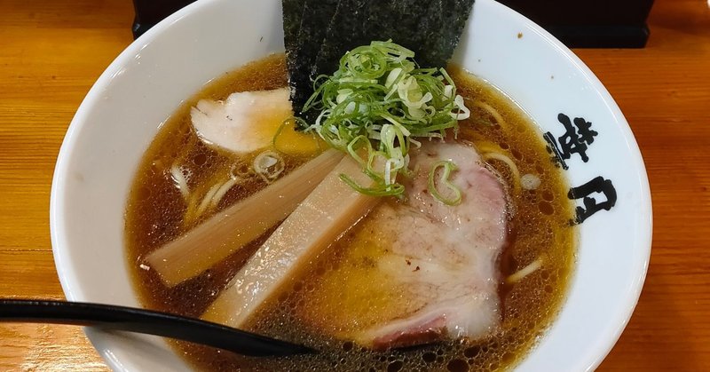 らぁめん 葉月 雪が谷大塚 ラーメンマン Note