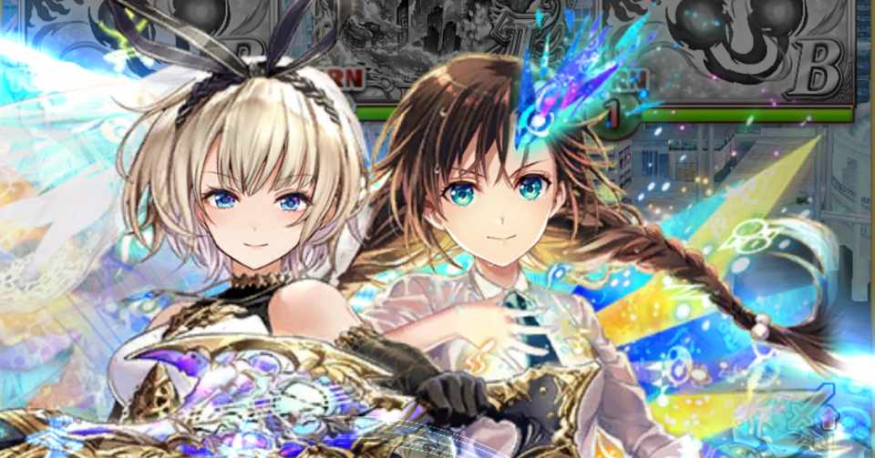 黒猫のウィズ Fairy Chord3感想 ユーキ Note