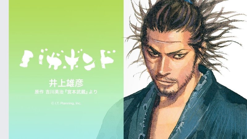 これでいいのだ 令和新成人に贈る 昭和の名言 道楽舎 楽 Do Luck Share Note