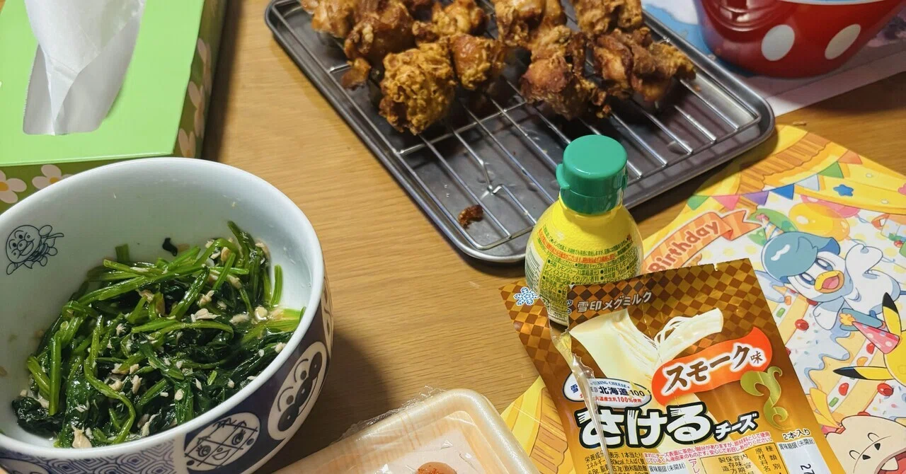 ミスチルライブ落ちたぞ！ホテルもとってた！ひいーん