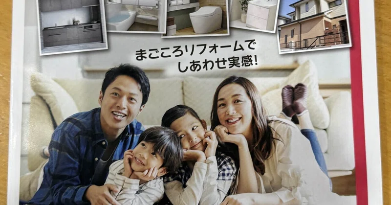 記事タイトルイメージ