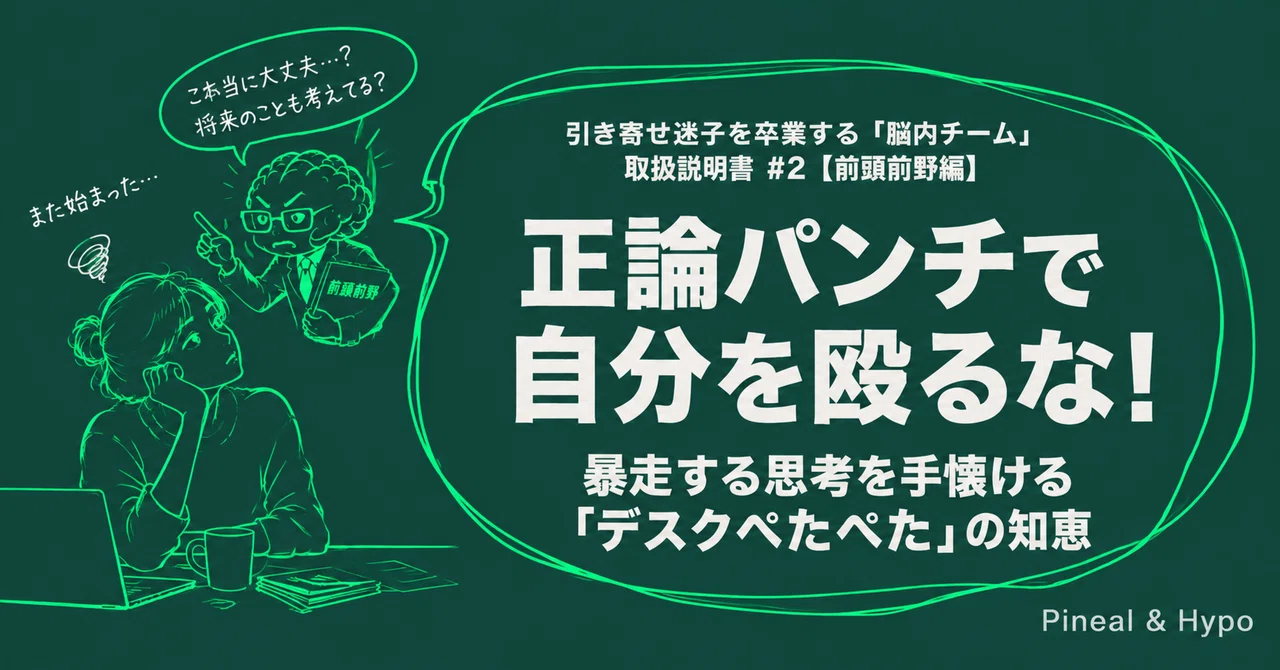 【The Pitfalls of Manifestation】 Don't Beat Yourself Up with 'Correct ...
