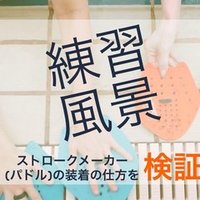 初心者水泳塾 クロールのキャッチ 水泳練習メニューのレシピ屋さん 森せんせー Note