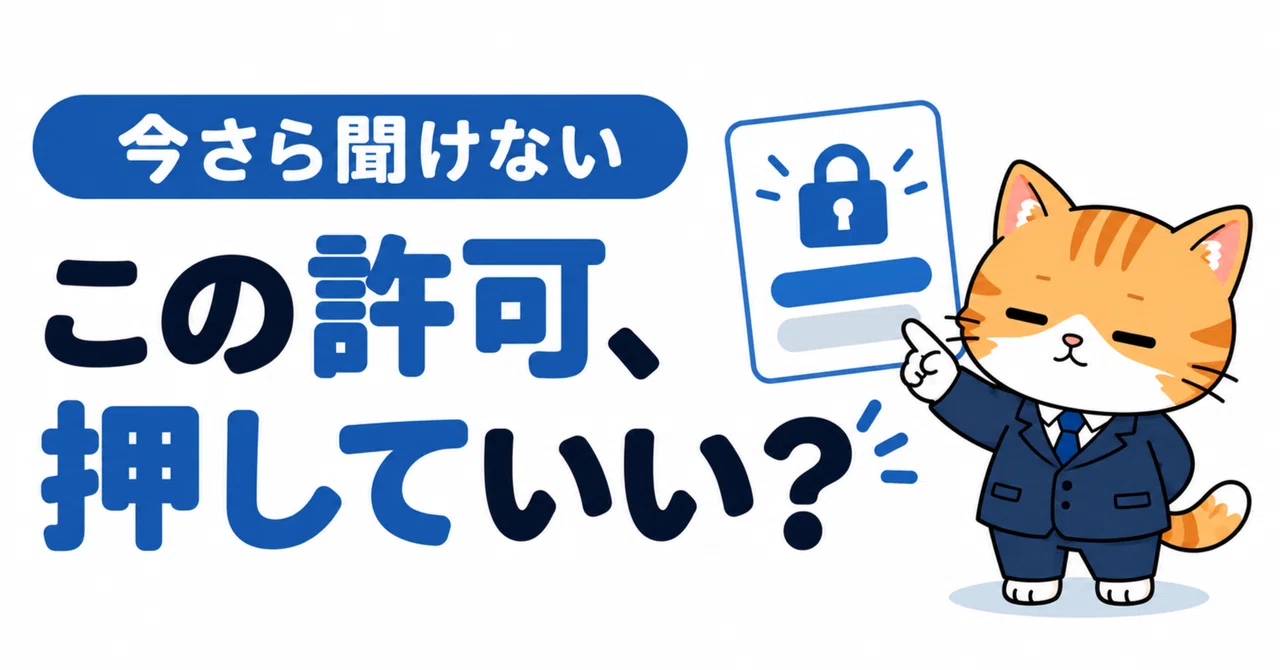 OAuth: Things you're too embarrassed to ask. What should you look for ...