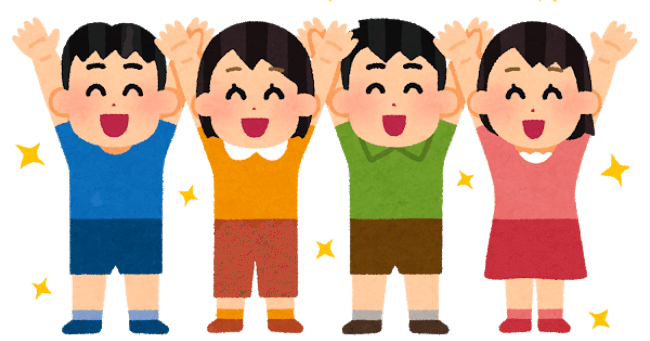 彼氏ができるまで365人と会う 人生って素晴らしい こころ Note 彼氏ができるまで365人と会う 人生って素晴らしい こころ Note