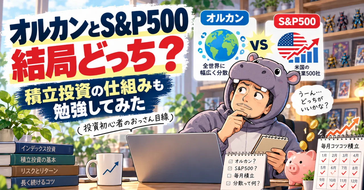 Understanding All Country, S&P 500, Compound Interest, and Accumulation ...