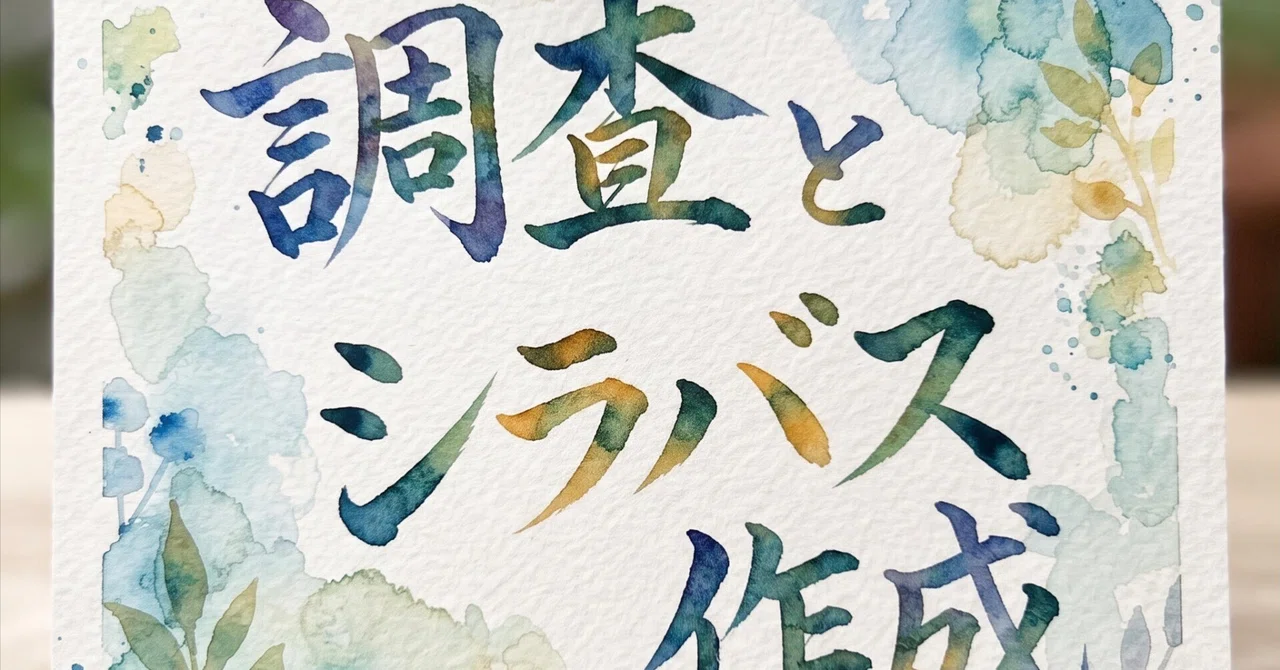 [Japanese Language Teacher Exam/Applied Exam Preparation] Challenge ...