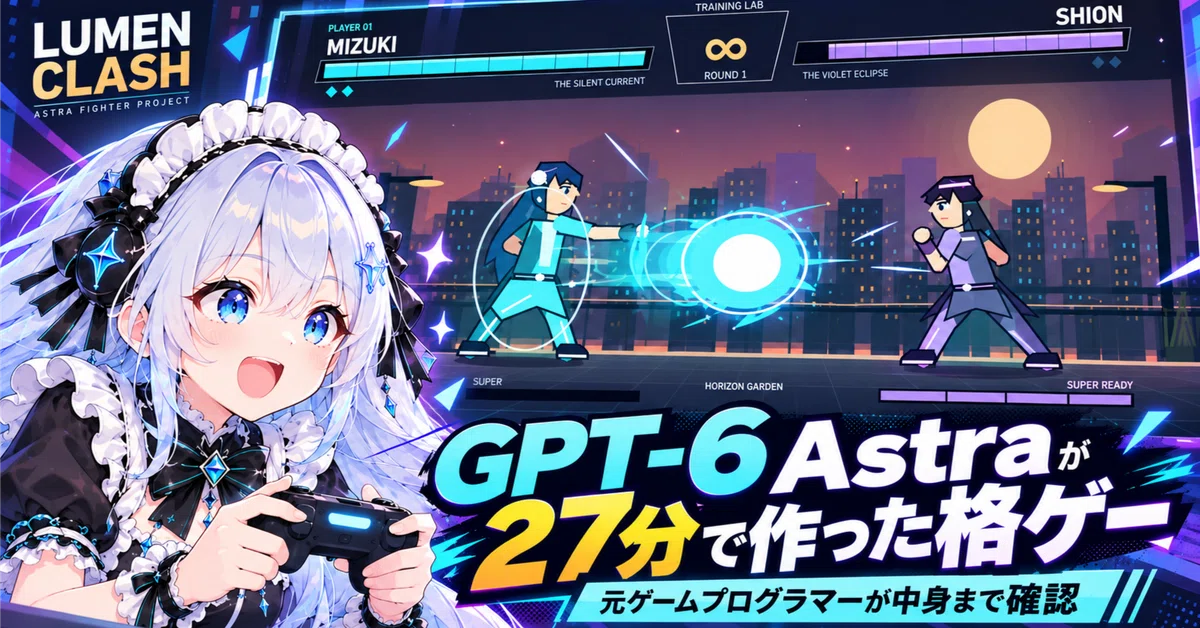 A fighting game made in 27 minutes by GPT-6 Astra. A former game ...