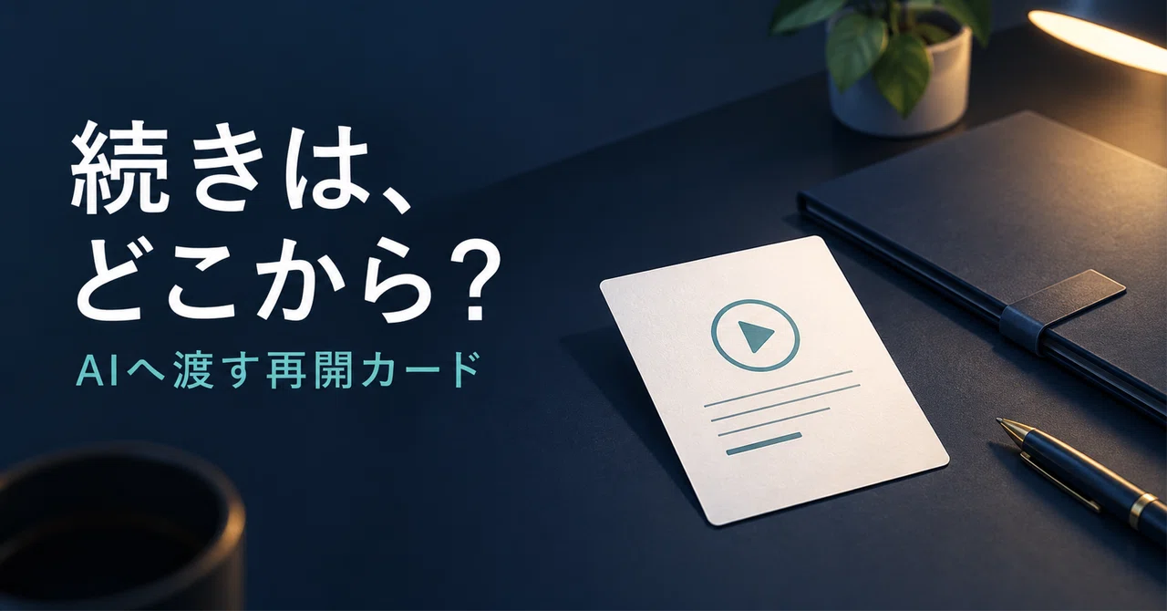 Job Objective Examples Cv Before Asking Another AI to 'Continue' | A Single Card to Identify ...