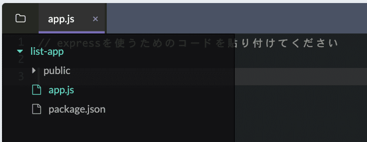 スクリーンショット 2020-08-14 5.54.53