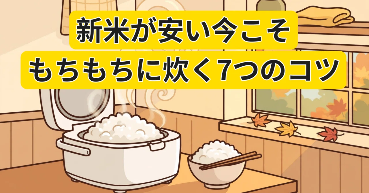 Can't cook new rice perfectly? 7 tips for fluffy rice to try now that ...