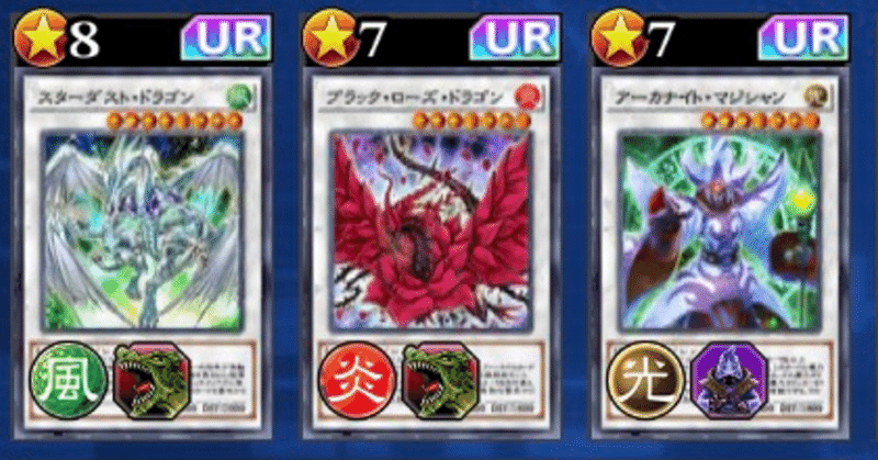 Exデッキの組み方 King Halo Note Exデッキの組み方 King Halo Note